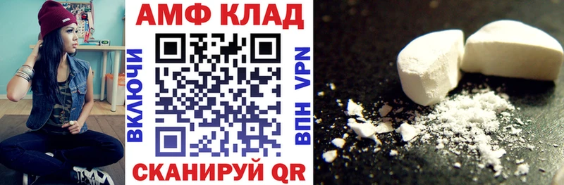 АМФЕТАМИН 98%  даркнет сайт  Ардон 