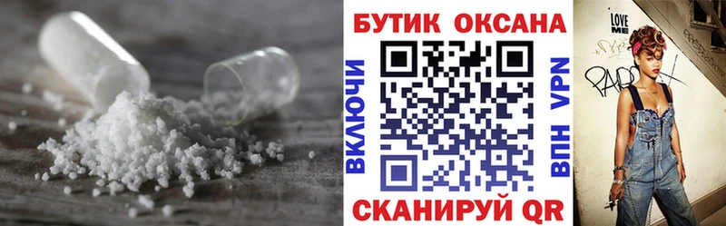 blacksprut онион Ардон Бутират бутик