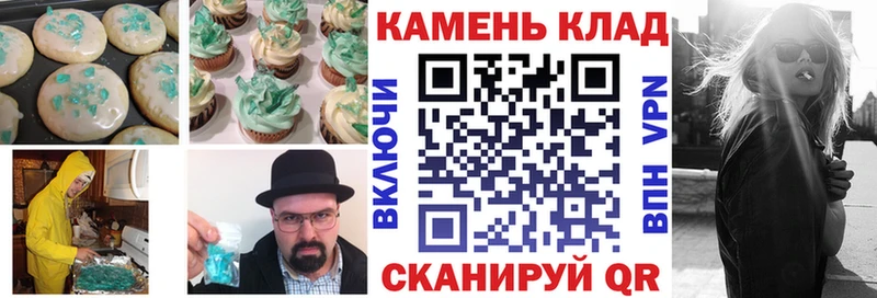 площадка формула  Ардон  Печенье с ТГК марихуана 