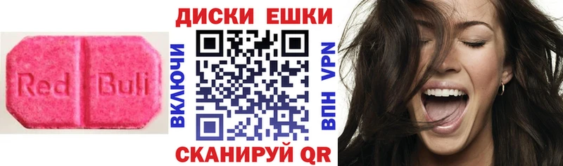 наркошоп  Ардон  Ecstasy 280мг 