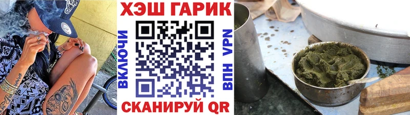 мега как войти  Ардон  ГАШ VHQ 