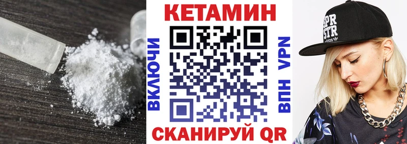 КЕТАМИН ketamine  Ардон 