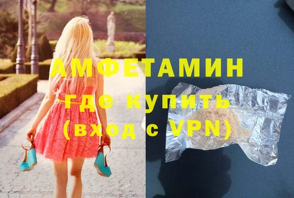 MDMA Новодвинск