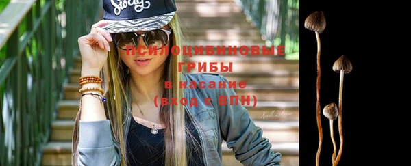 амфетамин Новозыбков