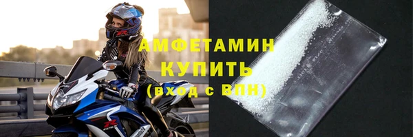 прущие крисы Абинск