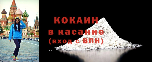 амфетамин Новозыбков