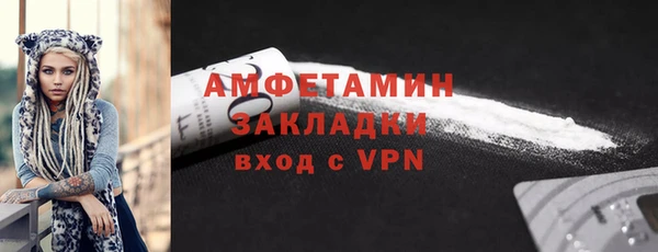 амфетамин Новозыбков