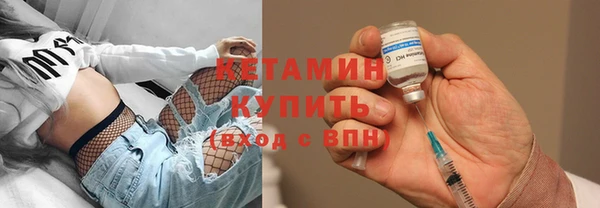 амфетамин Новозыбков