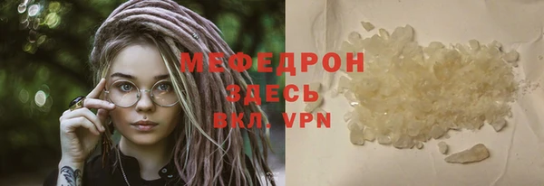 амфетамин Новозыбков