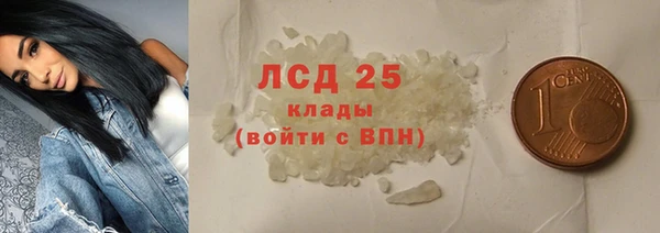 амфетамин Новозыбков