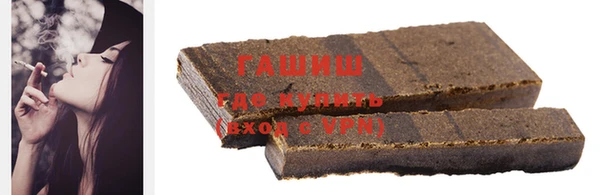 мефедрон VHQ Новокубанск