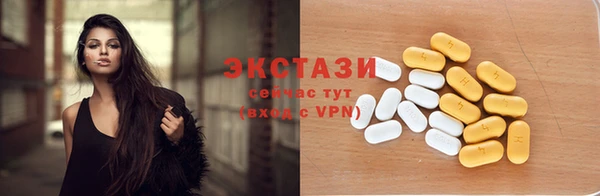 амфетамин Новозыбков