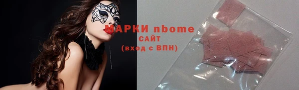 мефедрон VHQ Новокубанск