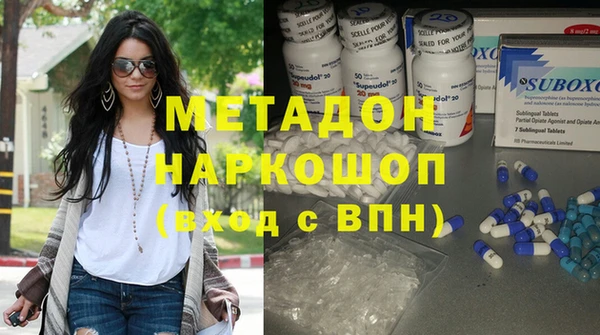 MDMA Новодвинск