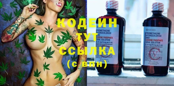прущие крисы Абинск