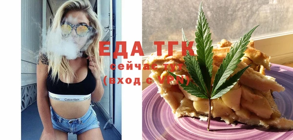 мефедрон VHQ Новокубанск