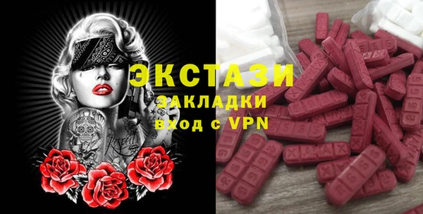 прущие крисы Абинск