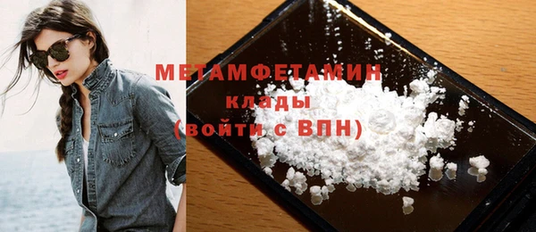 мефедрон VHQ Новокубанск