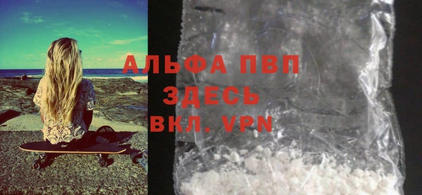 мефедрон VHQ Новокубанск