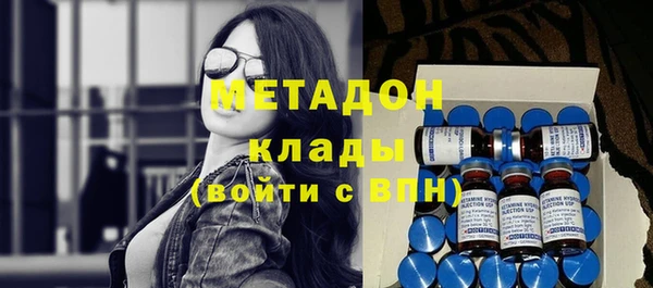 амфетамин Новозыбков