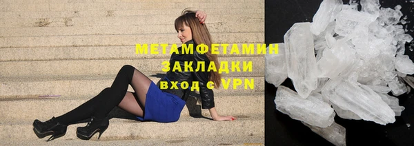 дживик Абдулино