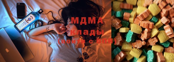 MDMA Новодвинск