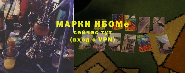 прущие крисы Абинск
