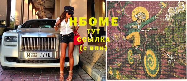амфетамин Новозыбков
