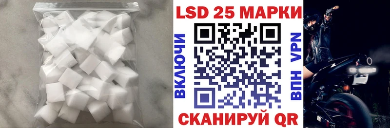Лсд 25 экстази ecstasy  mega зеркало  Ардон 