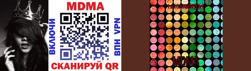 МЕГА вход  Ардон  МДМА кристаллы 