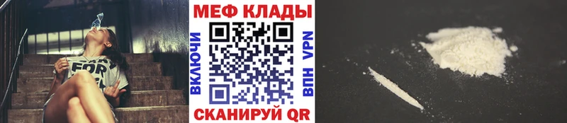 МЕФ 4 MMC Ардон