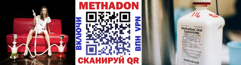 МЕТАДОН белоснежный  где купить наркотик  MEGA как зайти  Ардон 